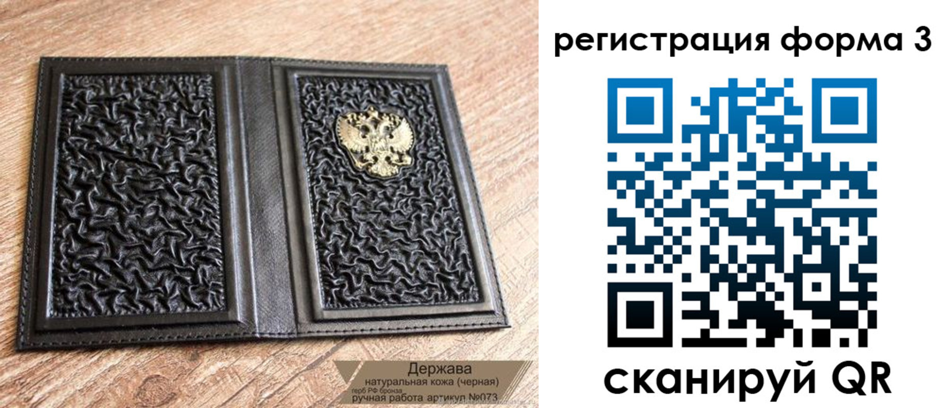временная регистрация собственник в Долинске