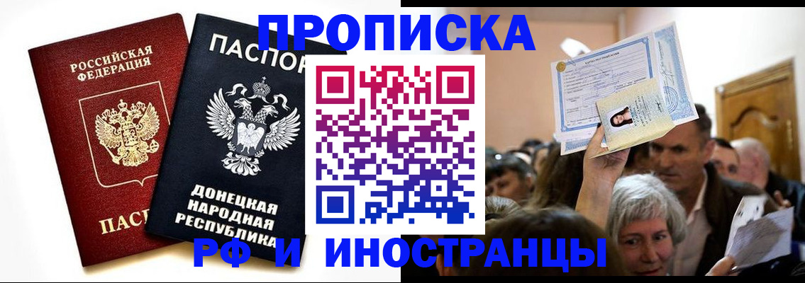 временная регистрация госуслуги в Долинске